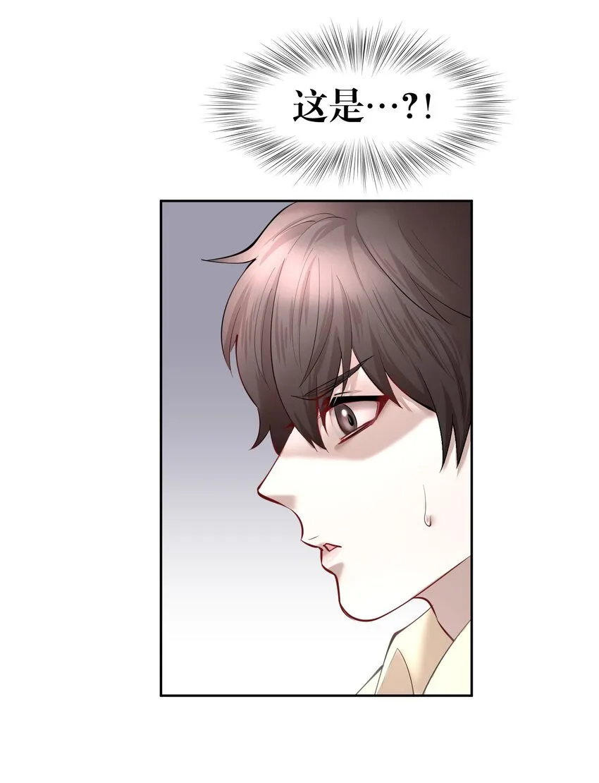 第26章 失败的人 第22页