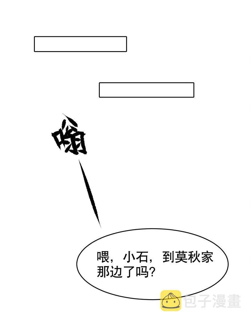 第26章 失败的人 第23页