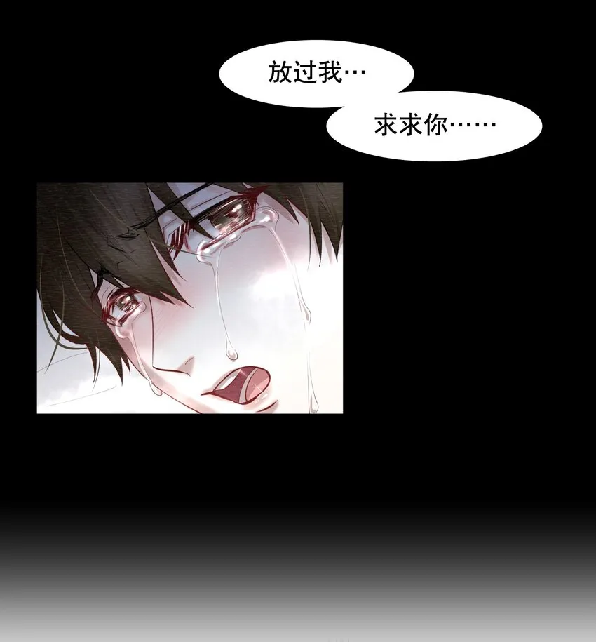 第26章 失败的人 第26页