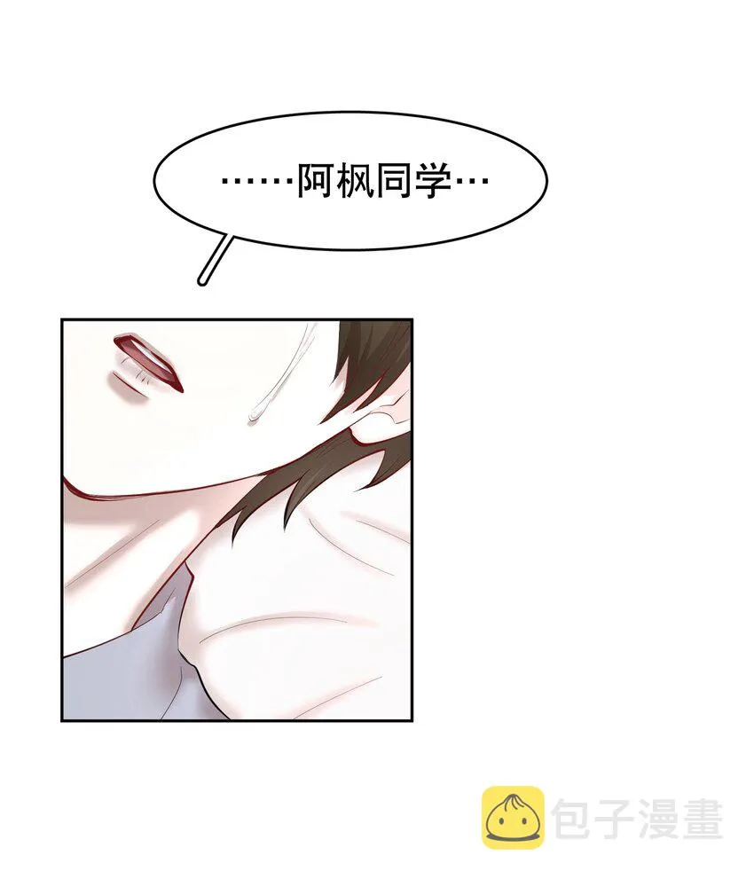 第26章 失败的人 第30页