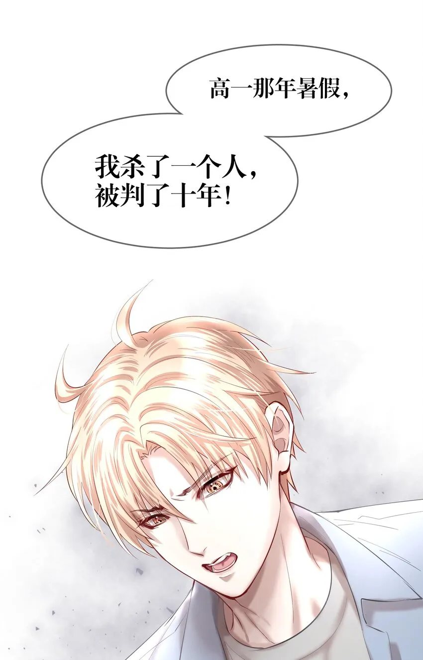 第26章 失败的人 第37页
