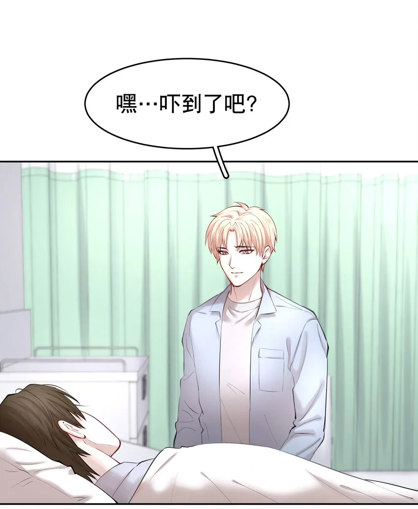 第27章 莫秋（三） 第4页
