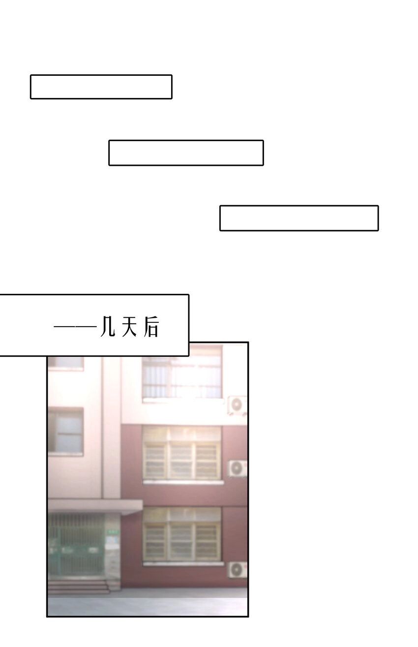 第27章 莫秋（三） 第9页