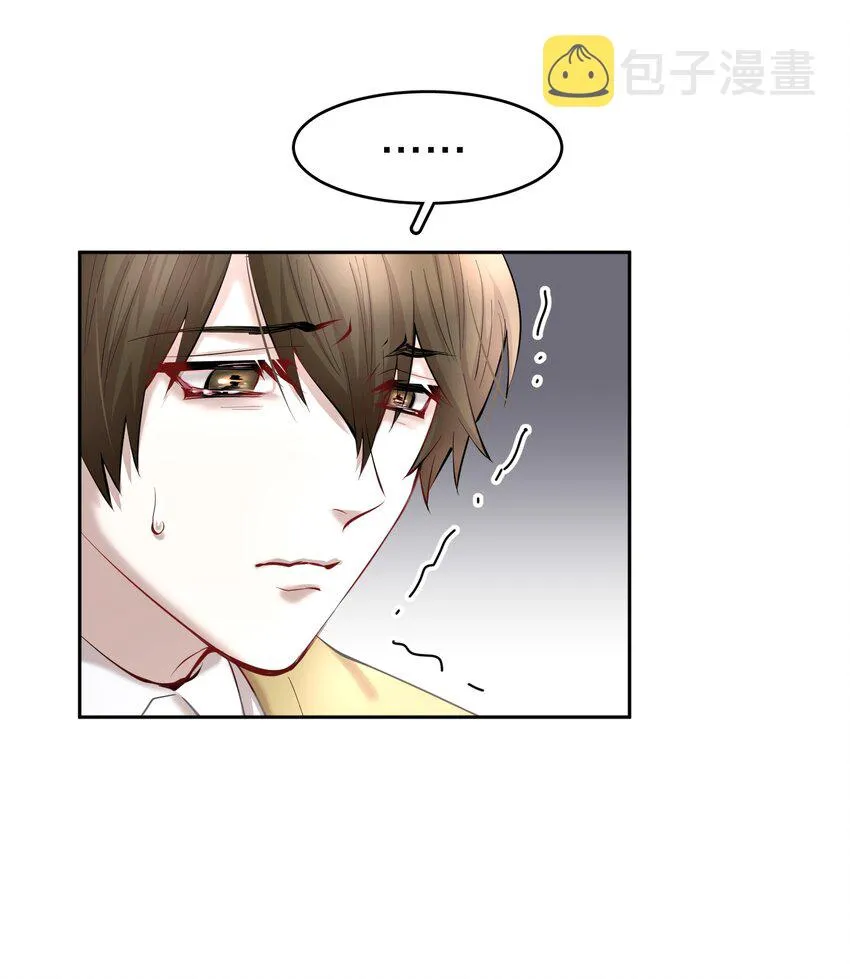 第27章 莫秋（三） 第12页