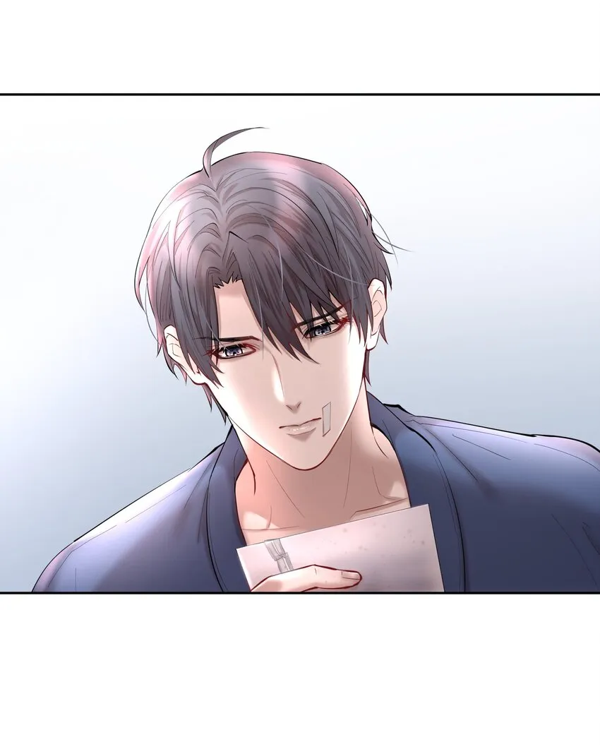 第27.5章 番外——红（一） 第5页