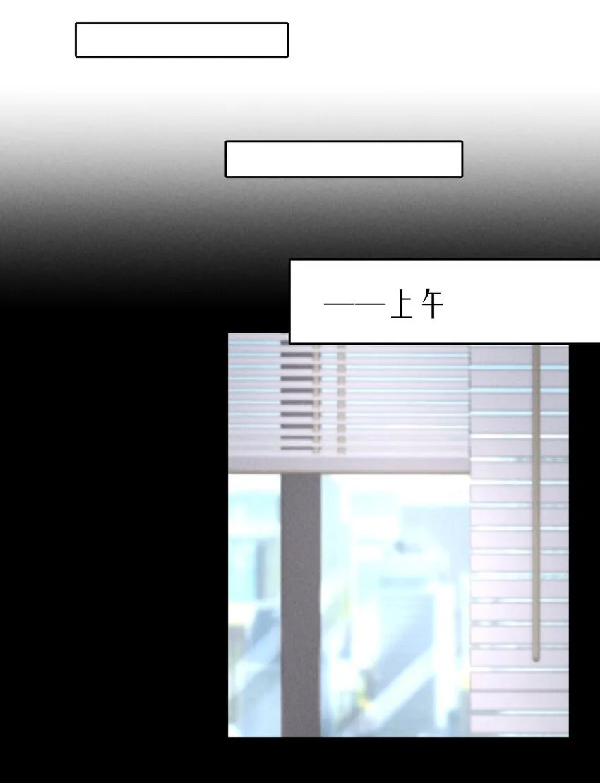 第27.5章 番外——红（一） 第6页