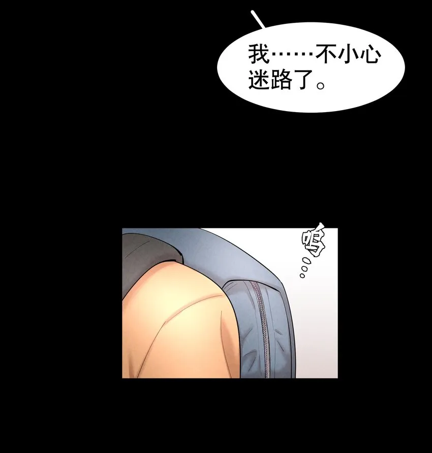 第27.5章 番外——红（一） 第18页