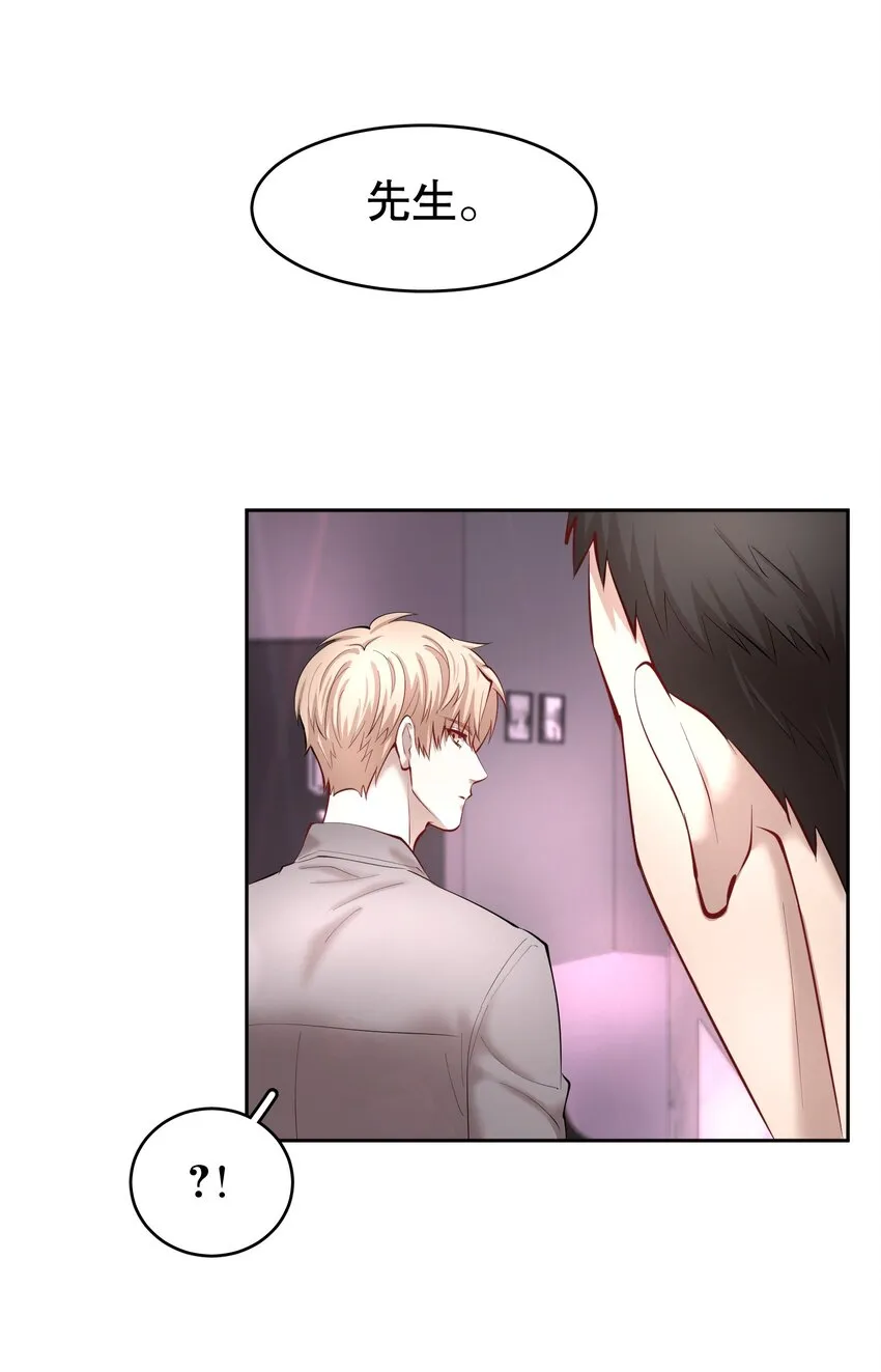 第28章 美男计 第25页