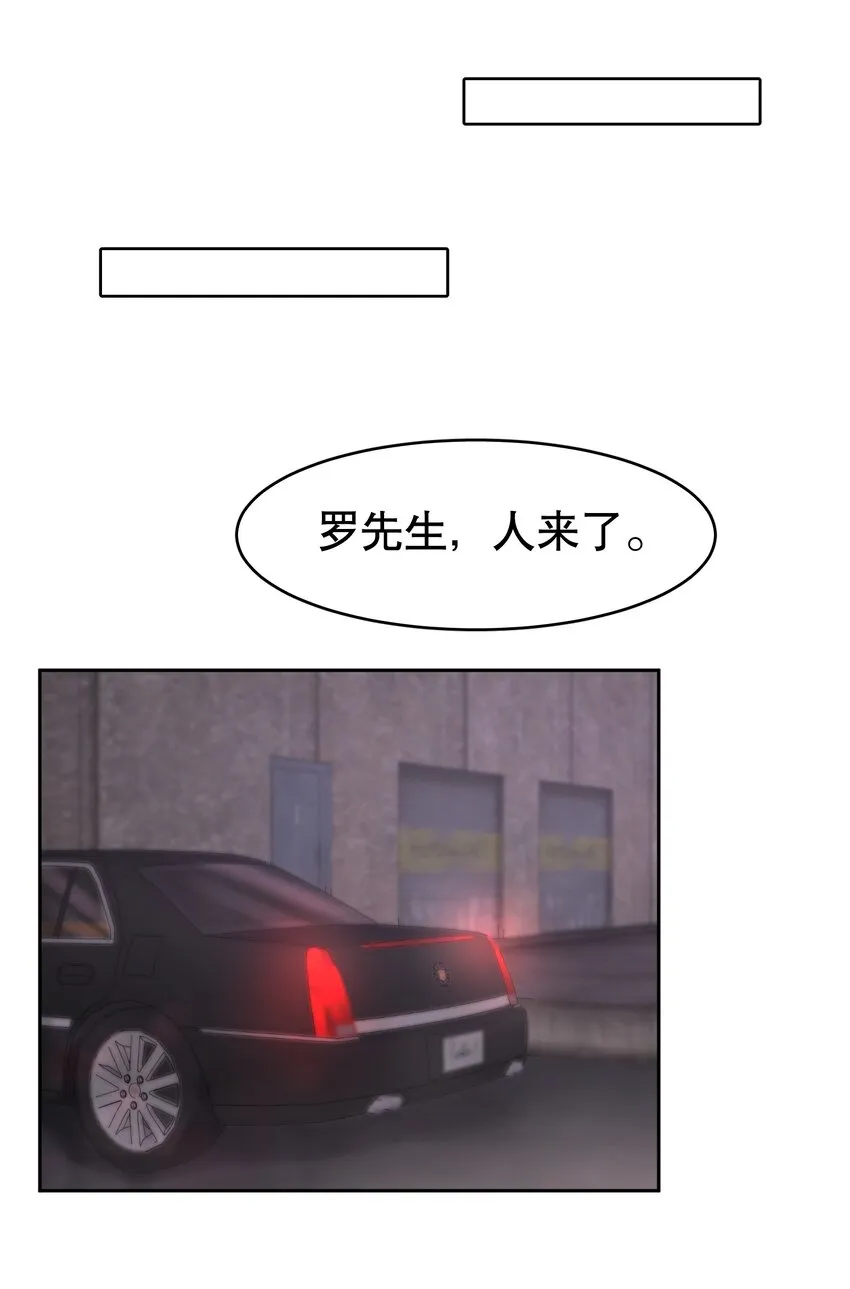 第28章 美男计 第29页