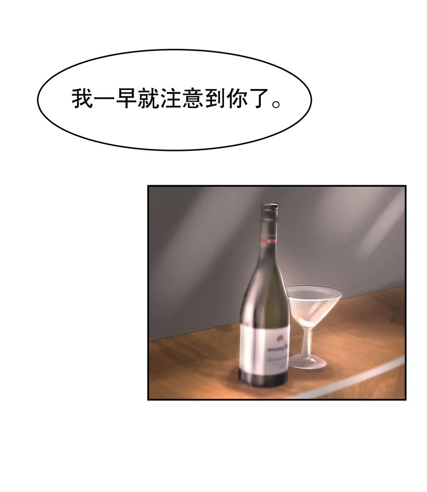 第28章 美男计 第30页