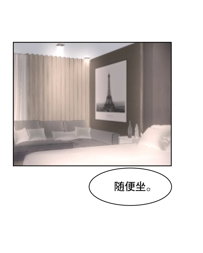 第29章 带我走 第4页