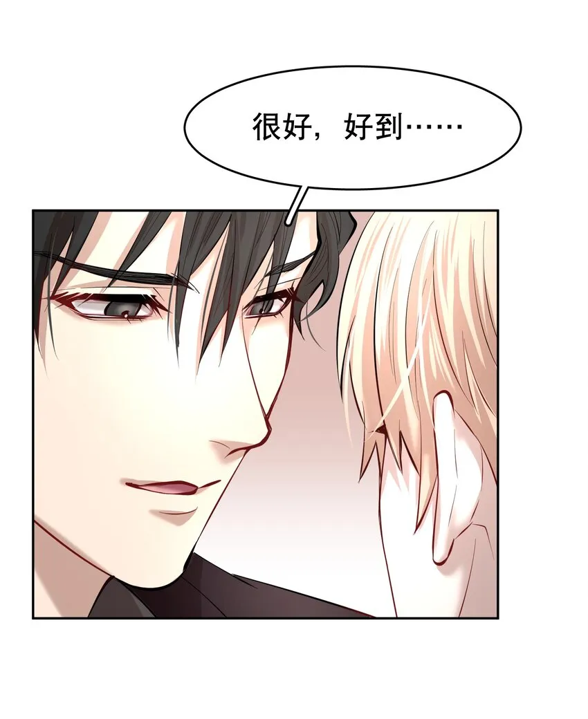 第29章 带我走 第7页