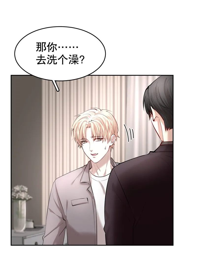 第29章 带我走 第9页