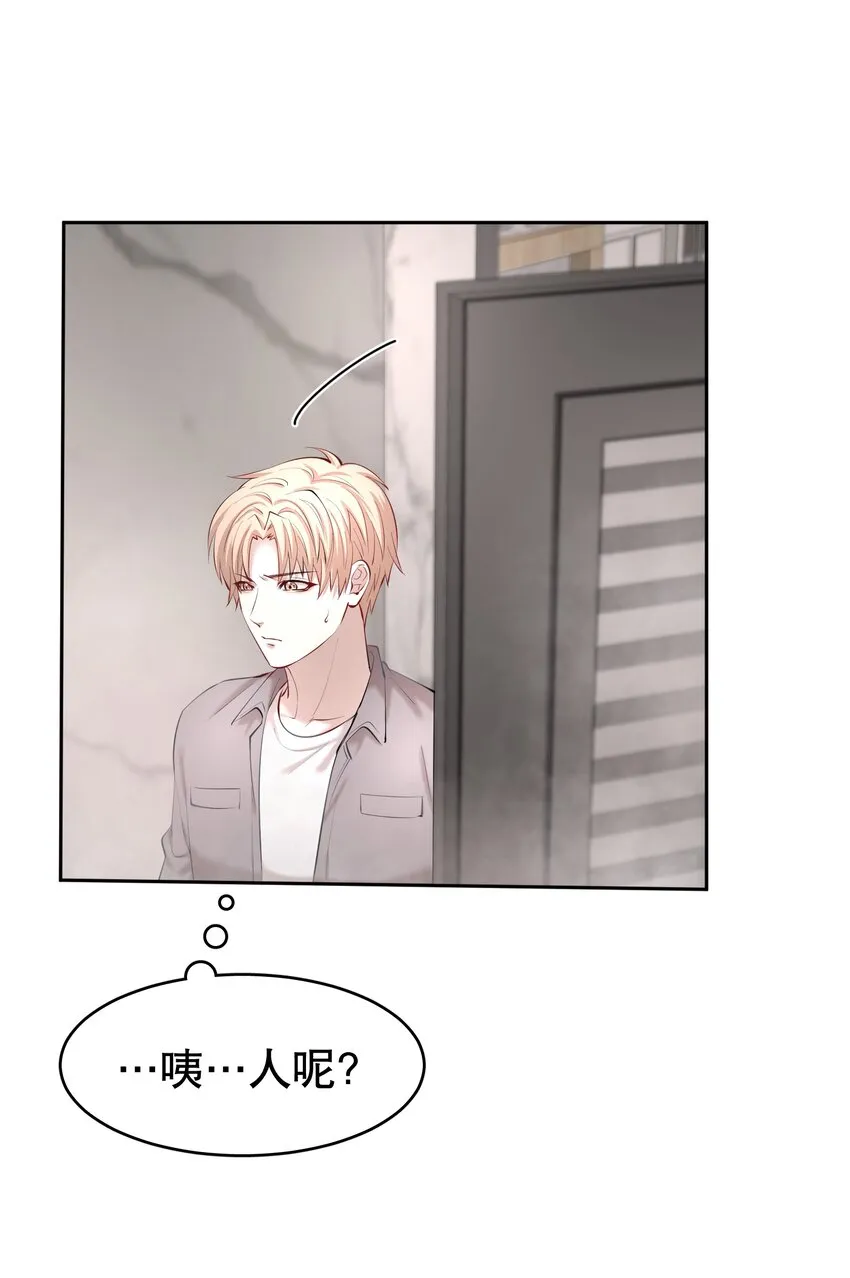 第29章 带我走 第18页