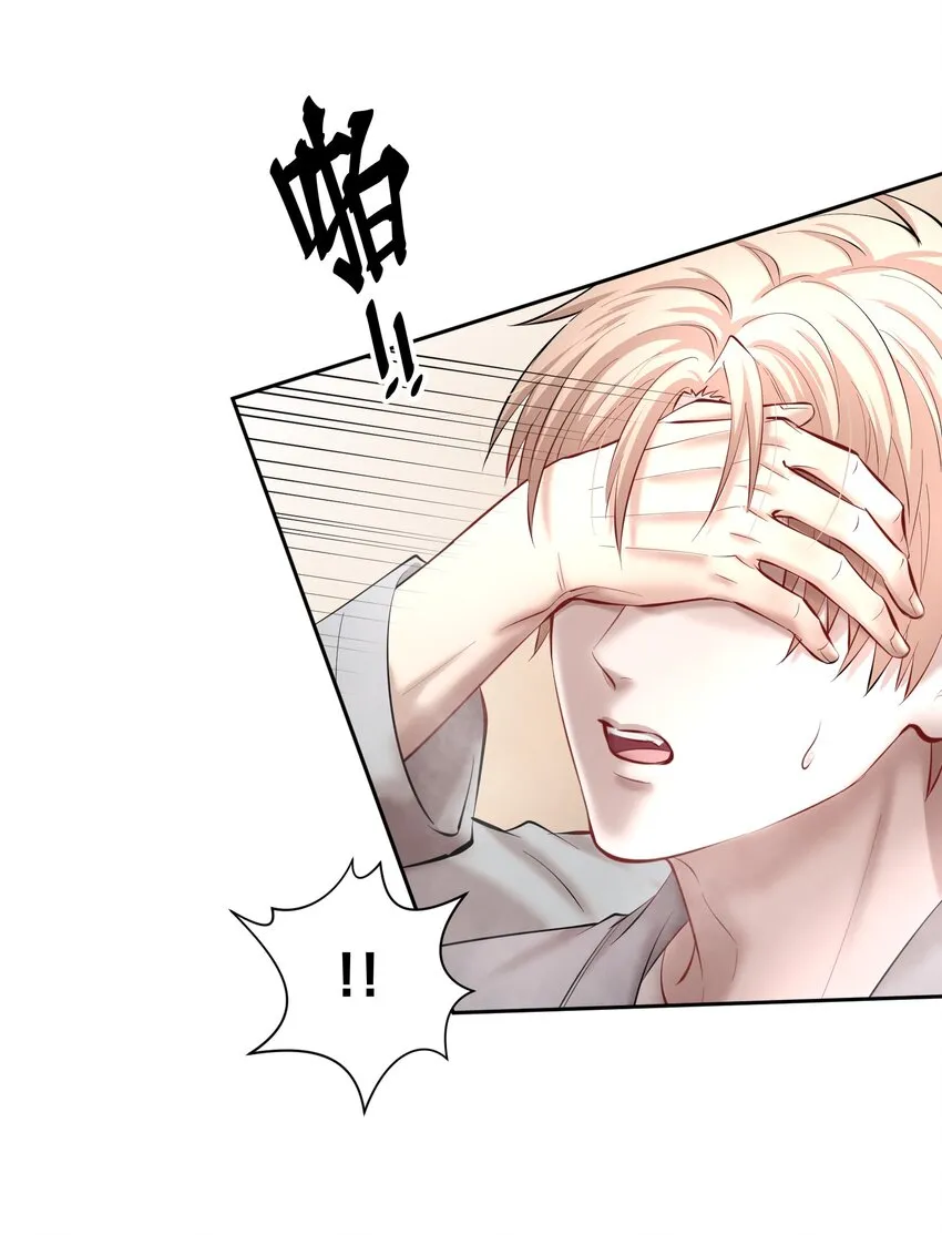 第29章 带我走 第20页