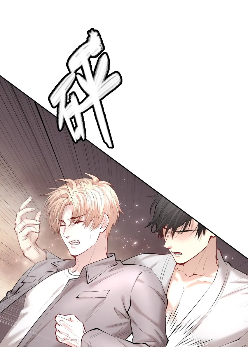 第29章 带我走 第22页