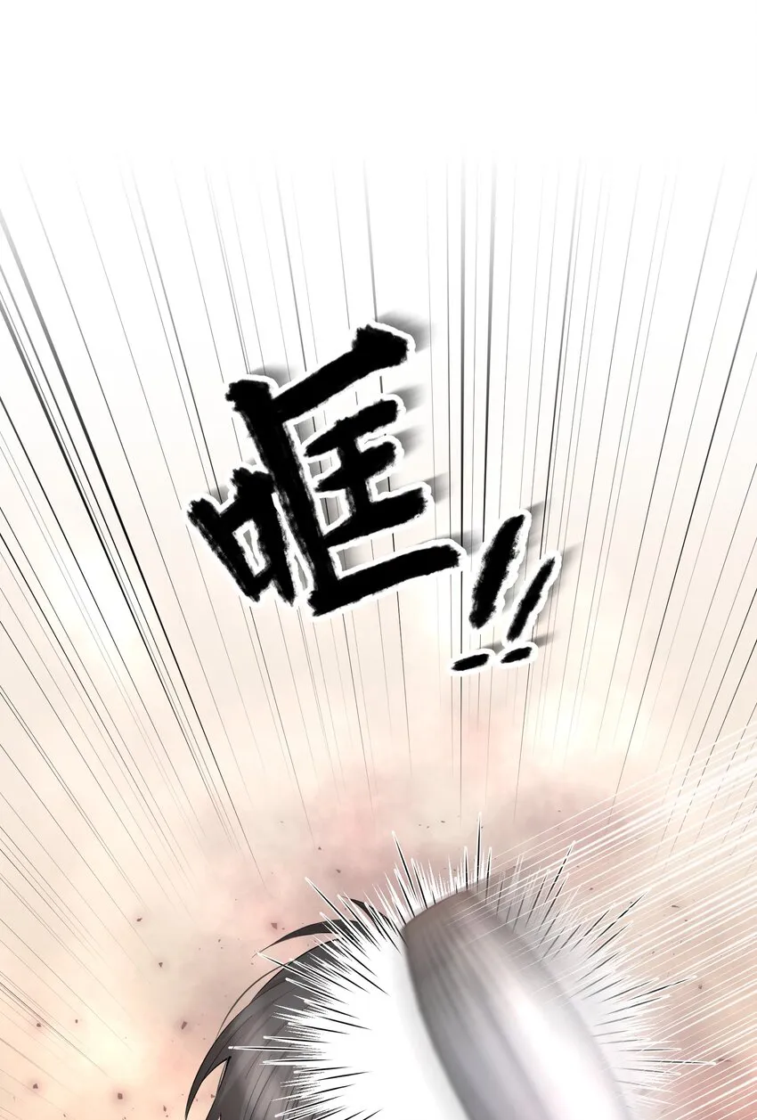 第29章 带我走 第35页