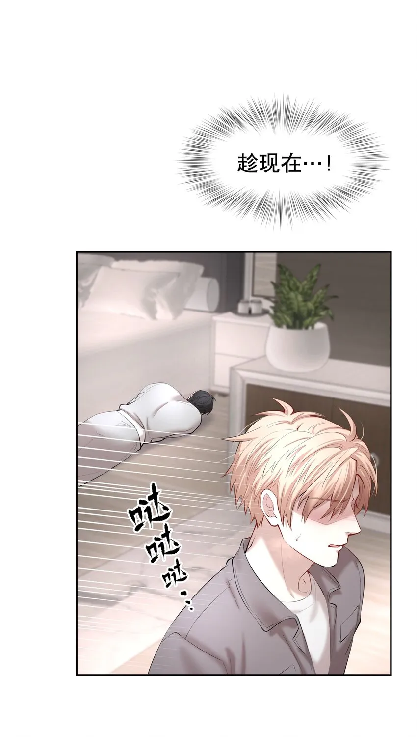 第29章 带我走 第37页