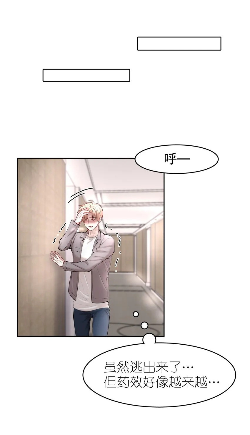 第29章 带我走 第38页