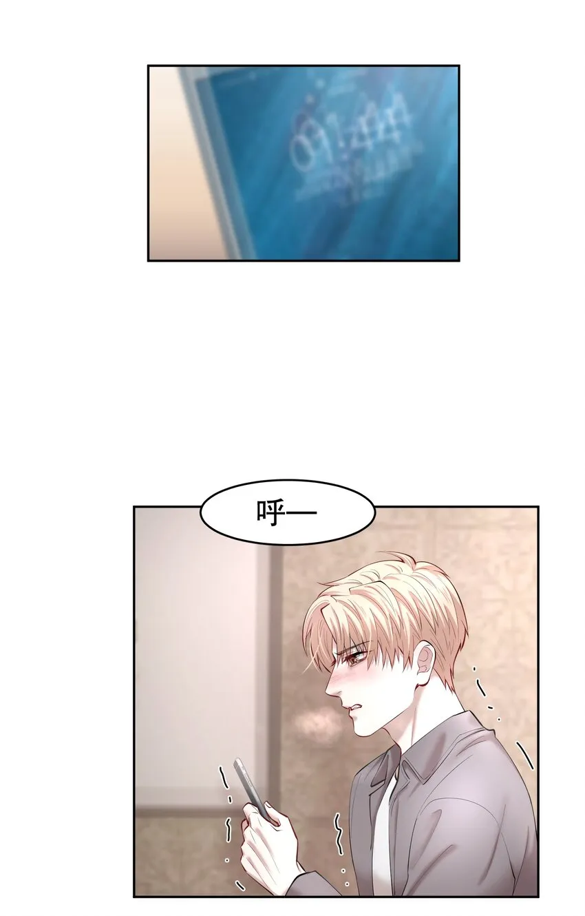 第29章 带我走 第39页