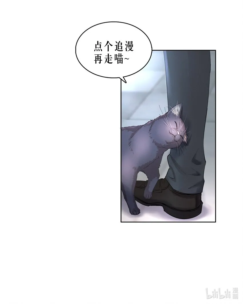 第29章 带我走 第46页