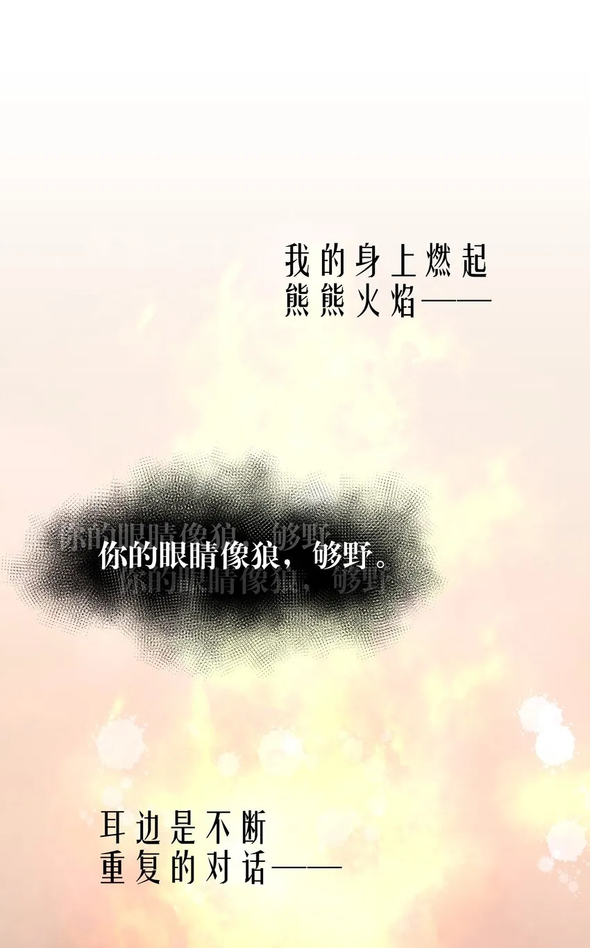 第30章 握着阳光与鲜红 第3页