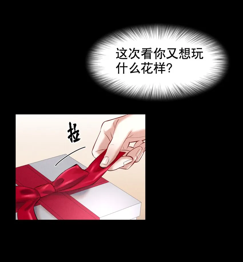 第30章 握着阳光与鲜红 第11页