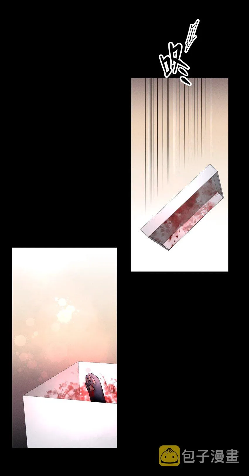 第30章 握着阳光与鲜红 第12页