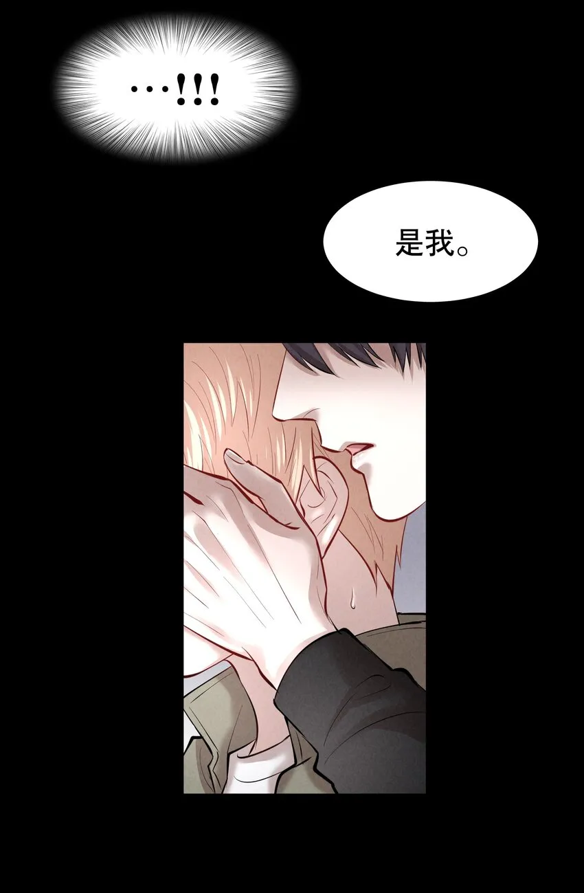 第30章 握着阳光与鲜红 第17页