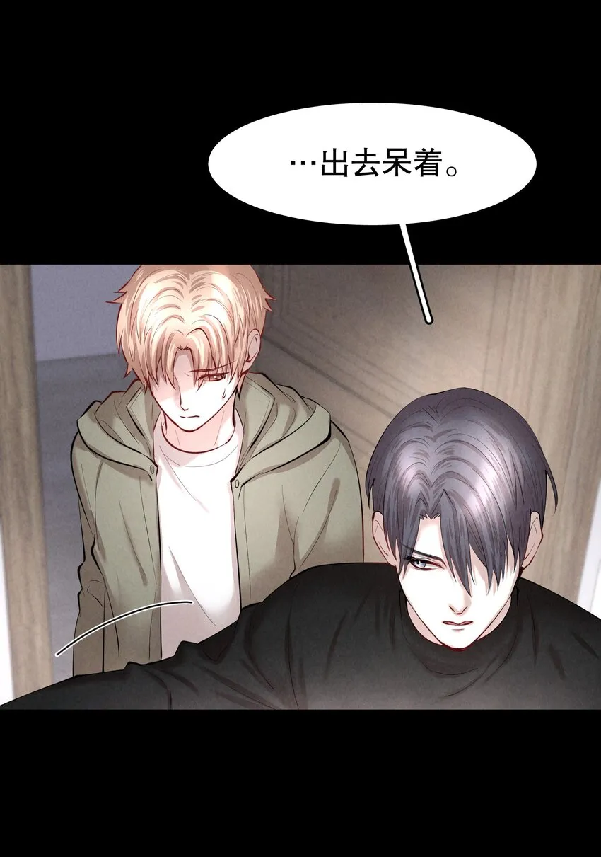 第30章 握着阳光与鲜红 第18页