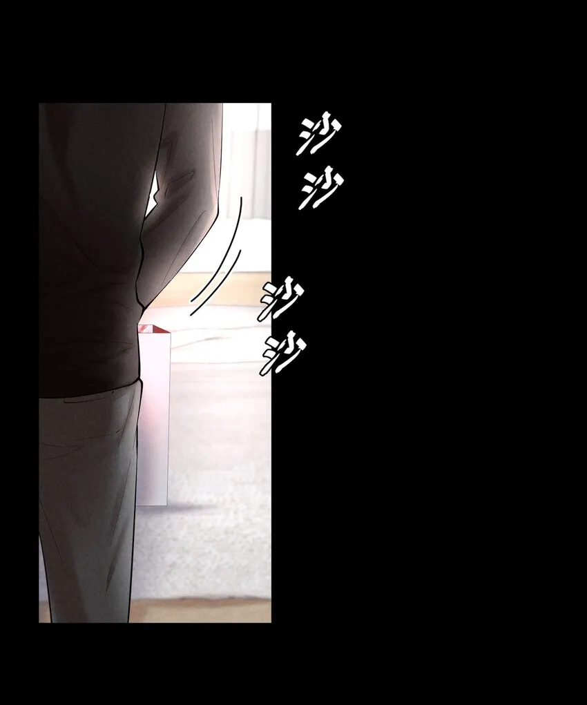 第30章 握着阳光与鲜红 第25页