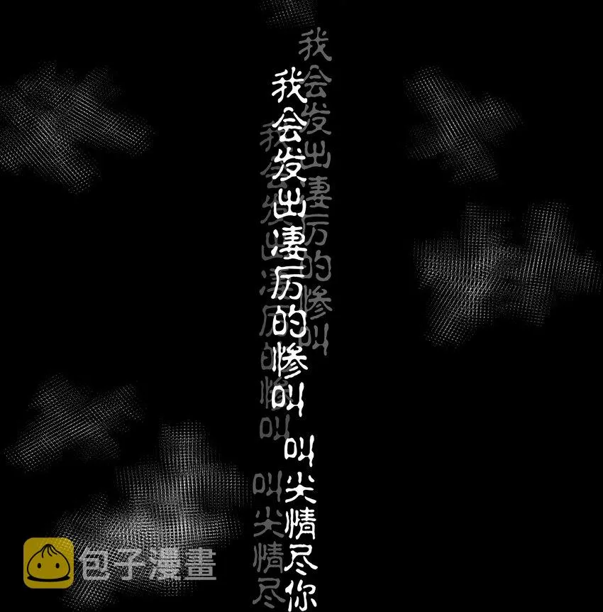 第30章 握着阳光与鲜红 第39页