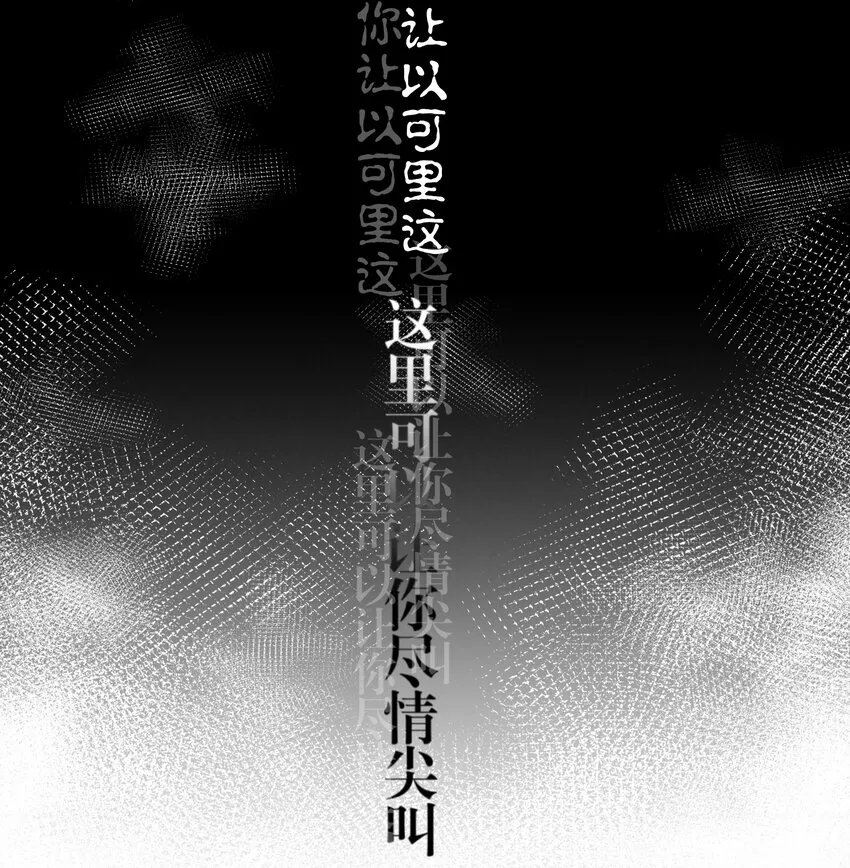 第30章 握着阳光与鲜红 第40页
