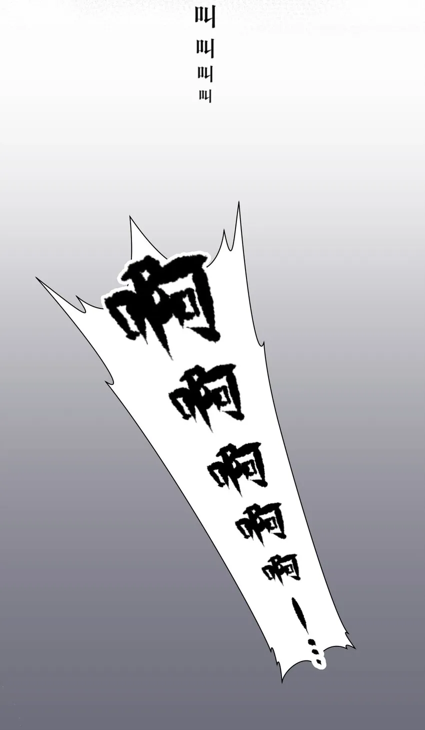 第30章 握着阳光与鲜红 第41页