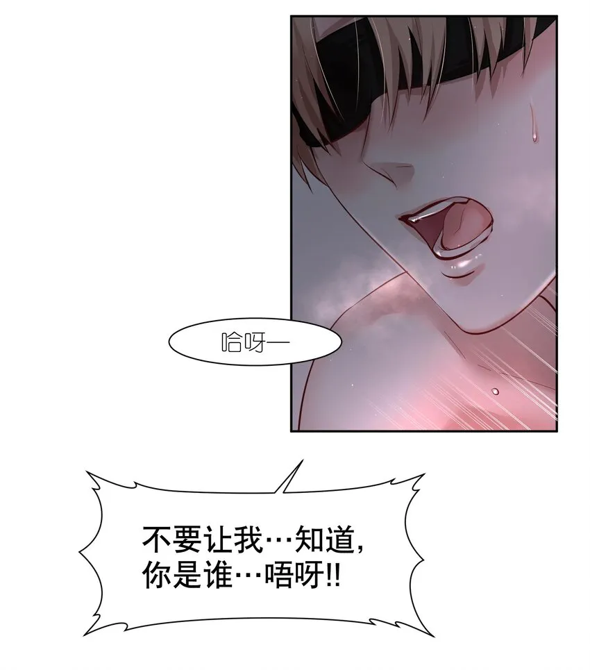 第30章 握着阳光与鲜红 第46页