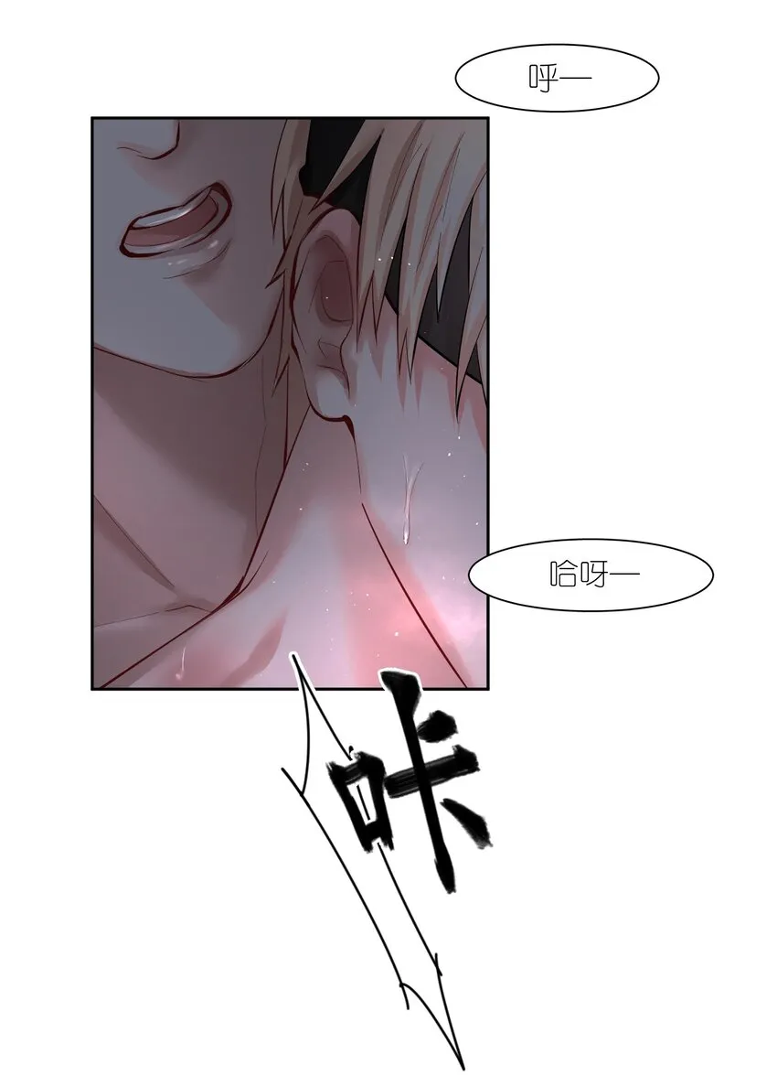 第30章 握着阳光与鲜红 第47页