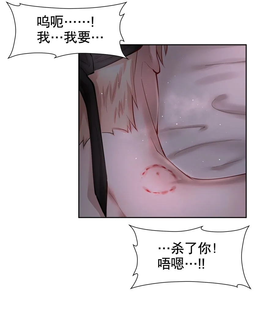 第30章 握着阳光与鲜红 第48页