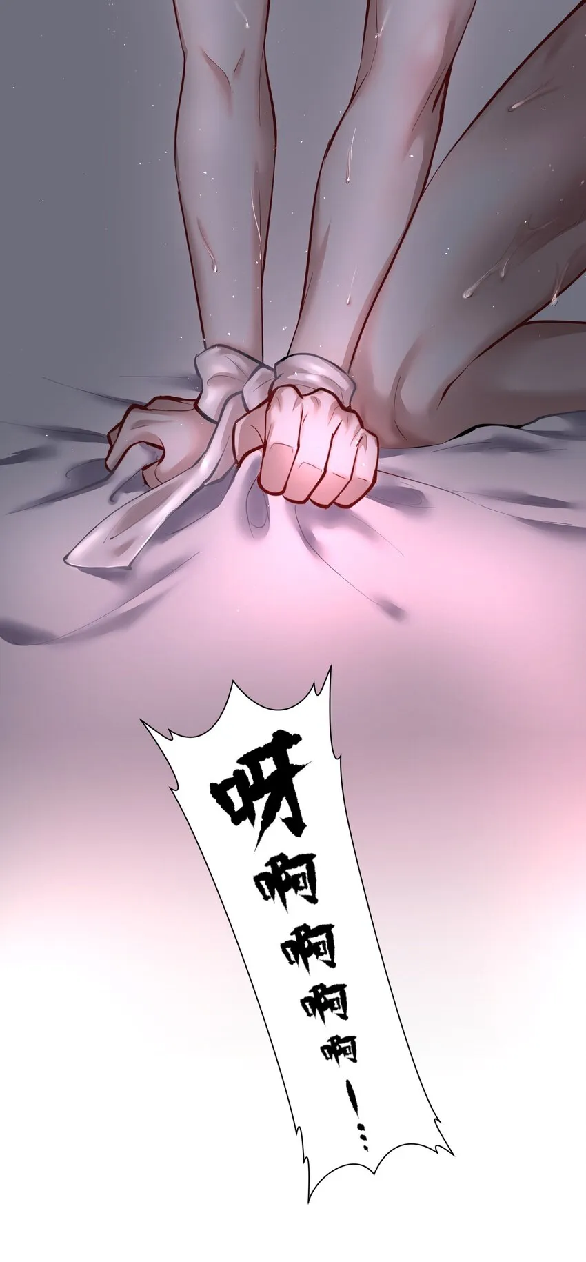 第30章 握着阳光与鲜红 第50页