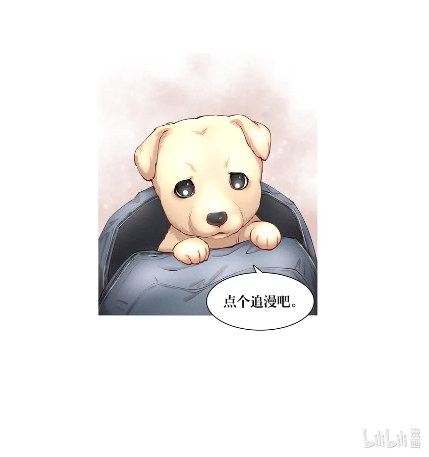第30章 握着阳光与鲜红 第53页