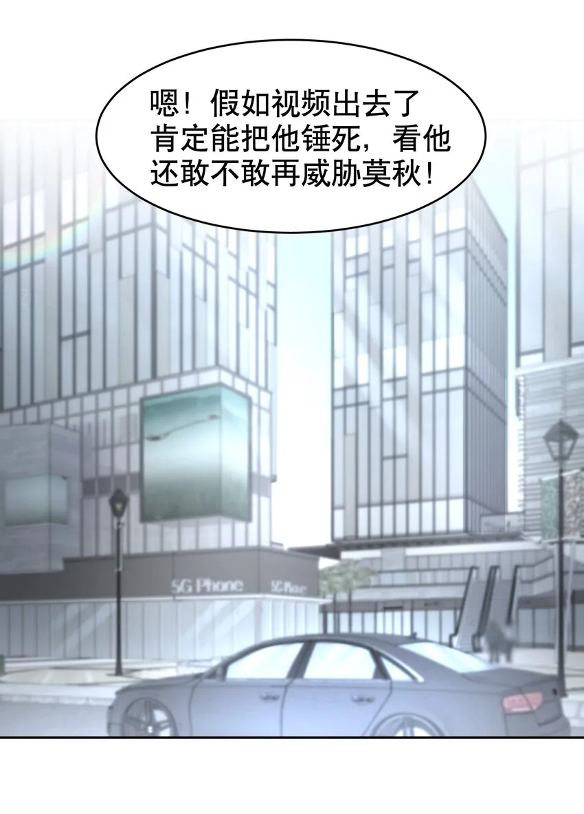 第31章 1344号房是谁订的？ 第30页
