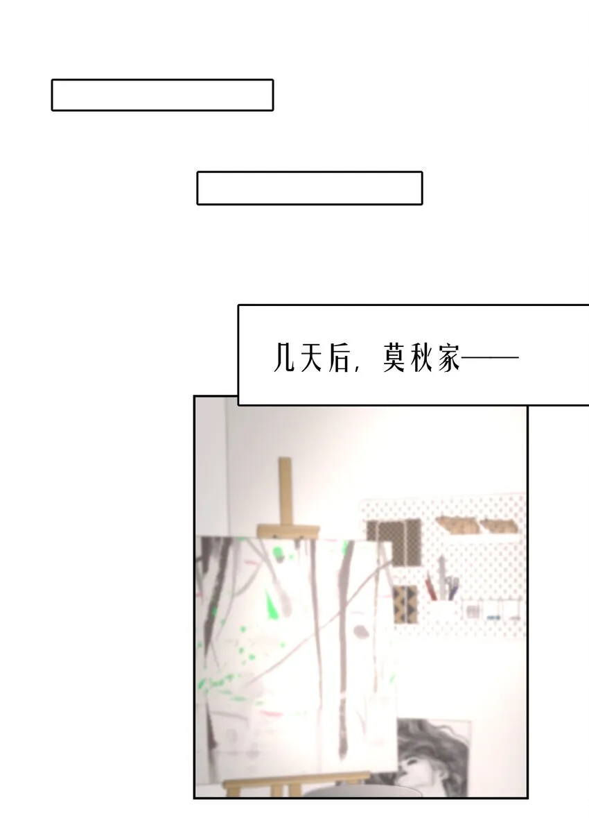 第31章 1344号房是谁订的？ 第31页