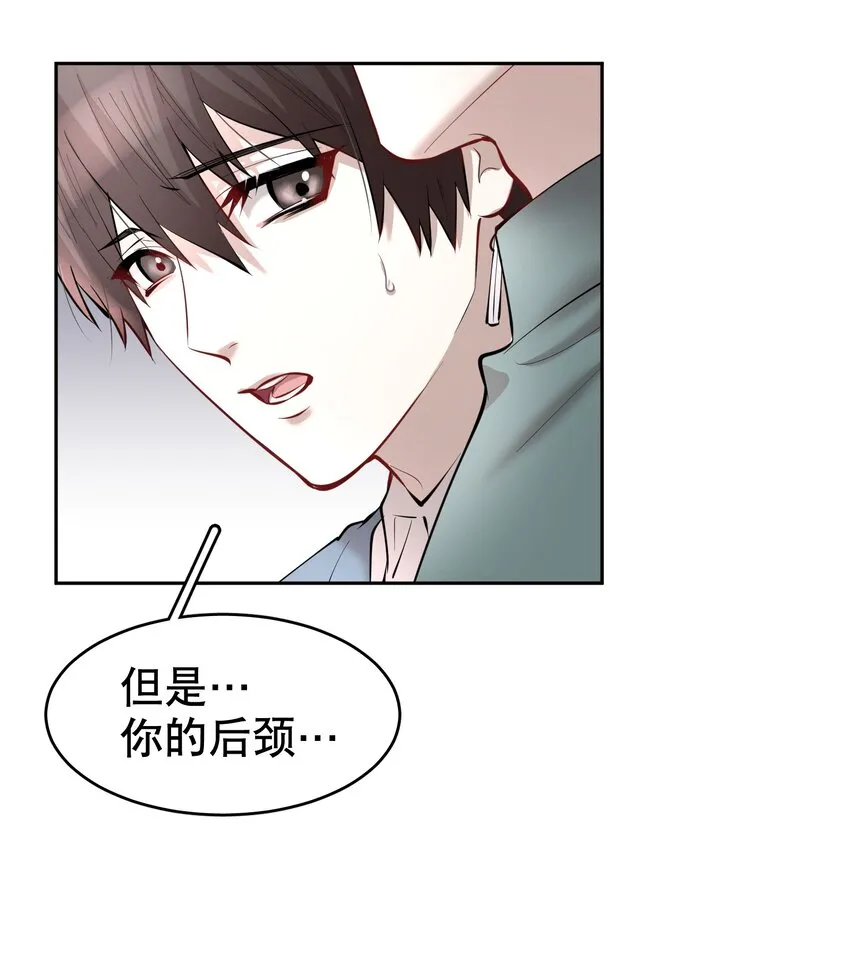 第31章 1344号房是谁订的？ 第35页