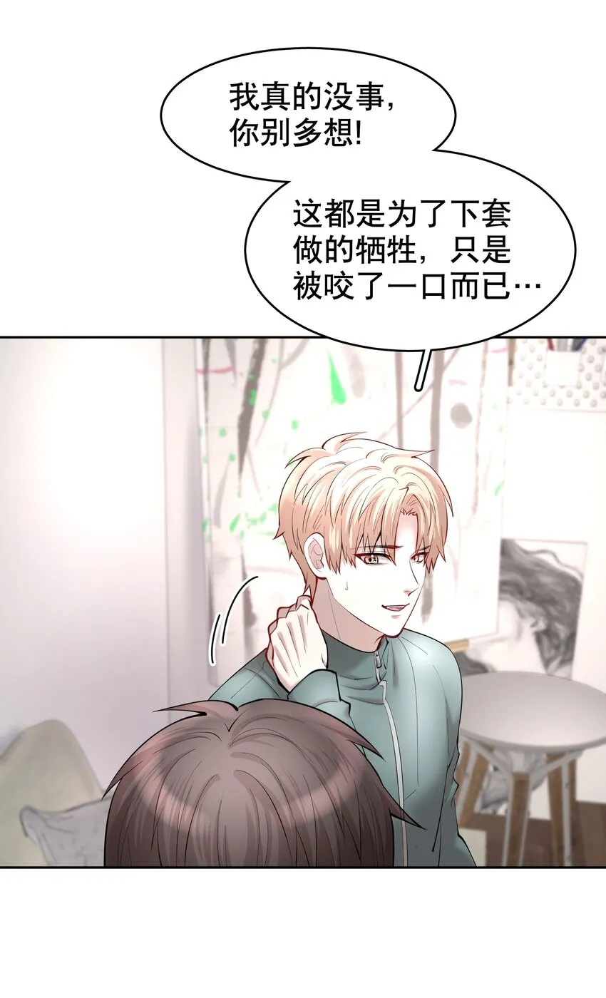 第31章 1344号房是谁订的？ 第36页