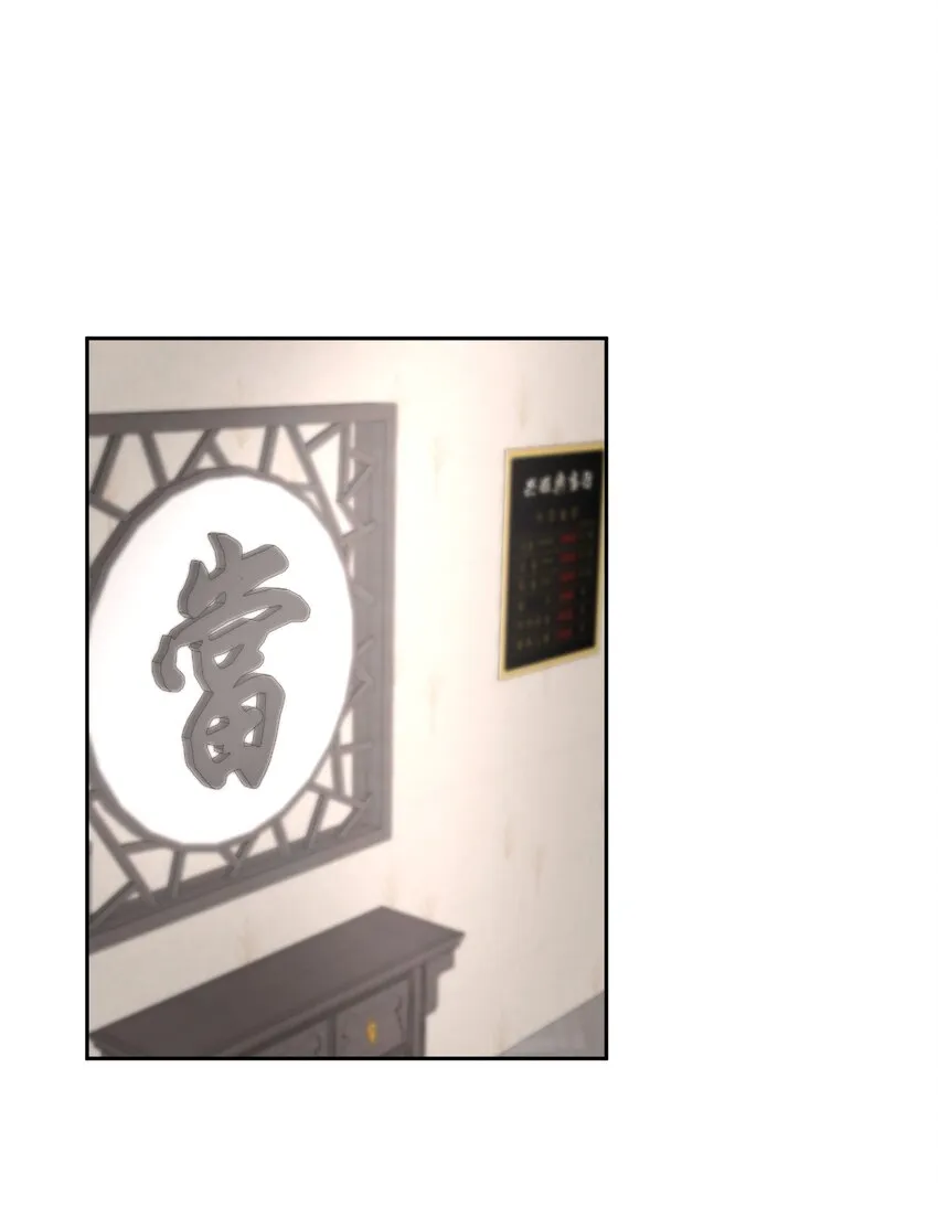 第32章 本能万岁 第3页