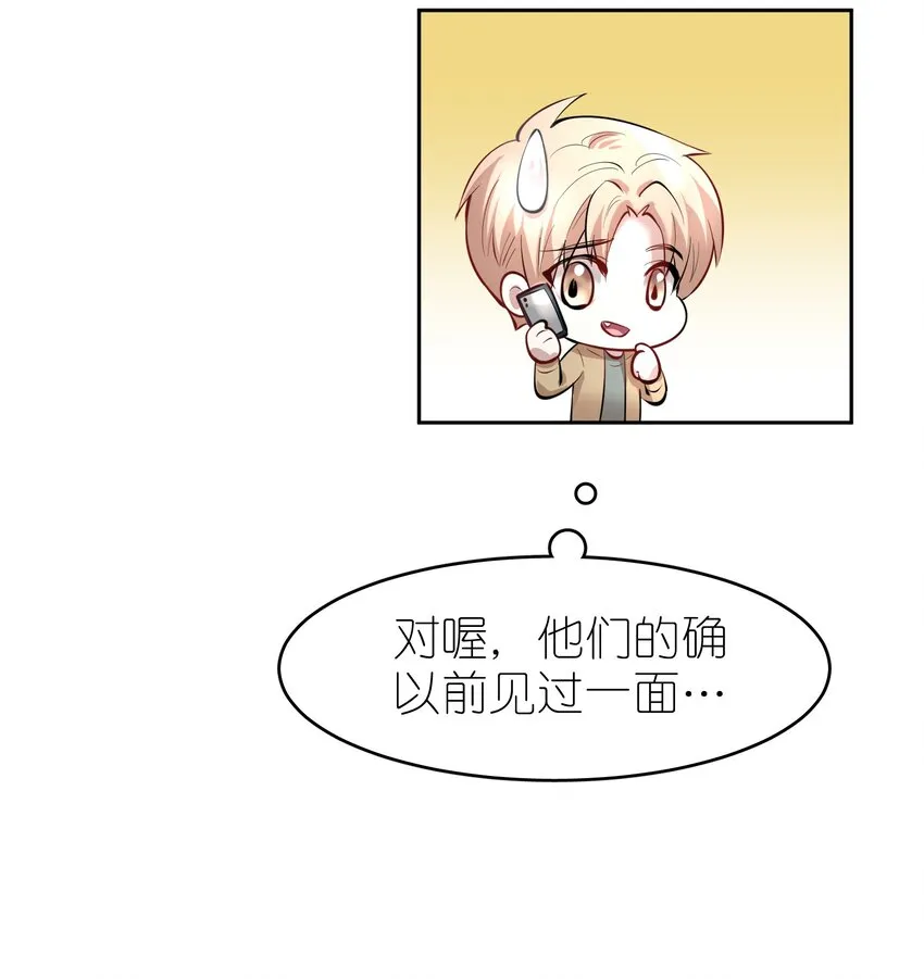 第32章 本能万岁 第20页
