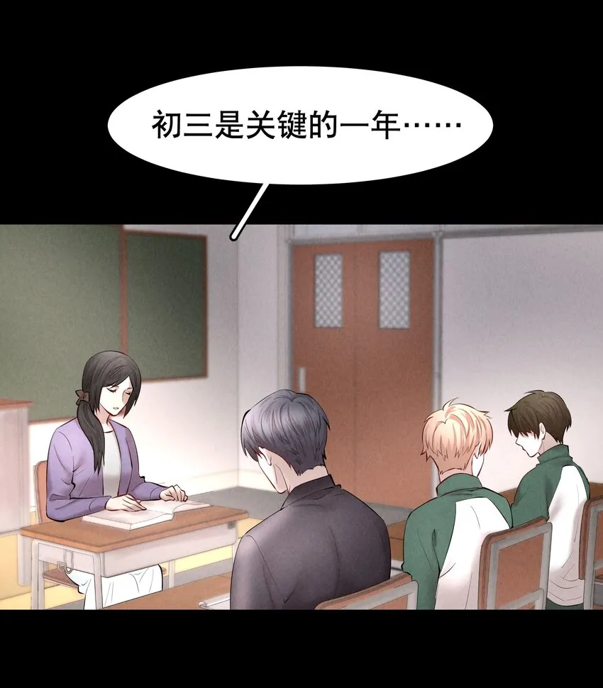 第32章 本能万岁 第22页