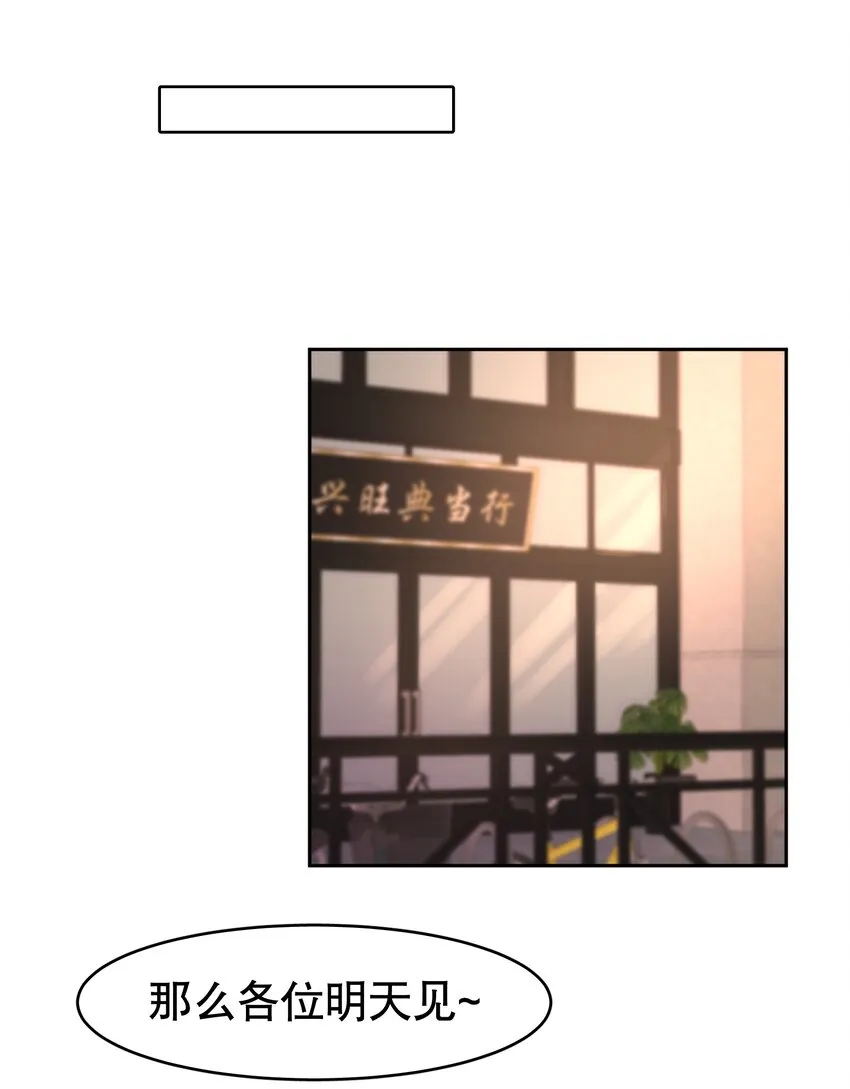 第32章 本能万岁 第29页