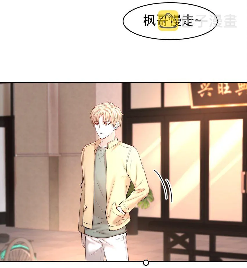 第32章 本能万岁 第30页