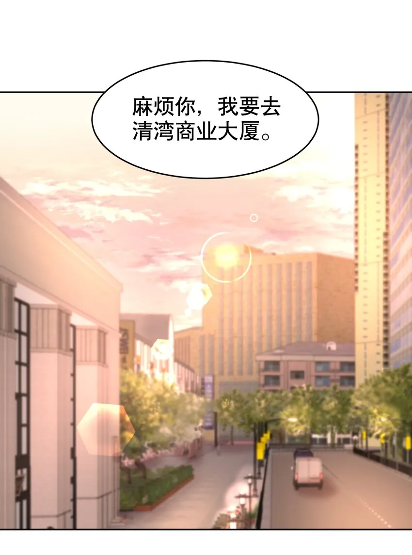 第32章 本能万岁 第36页