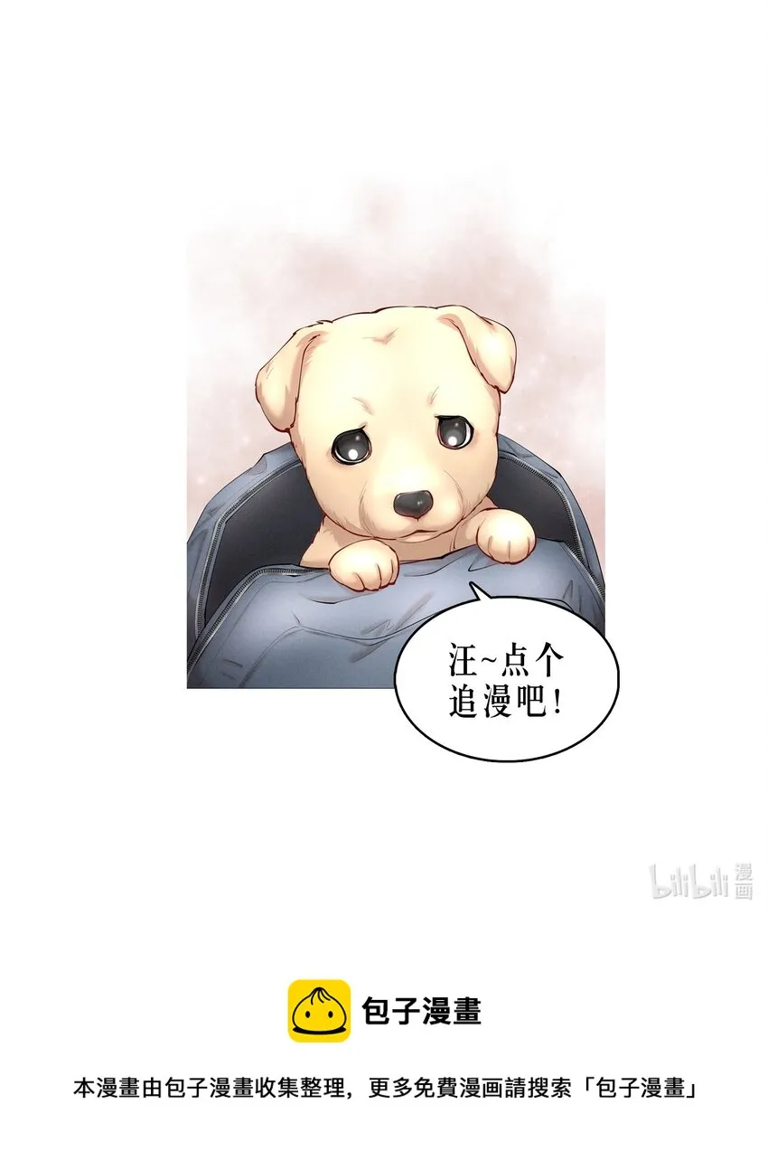 第32章 本能万岁 第39页